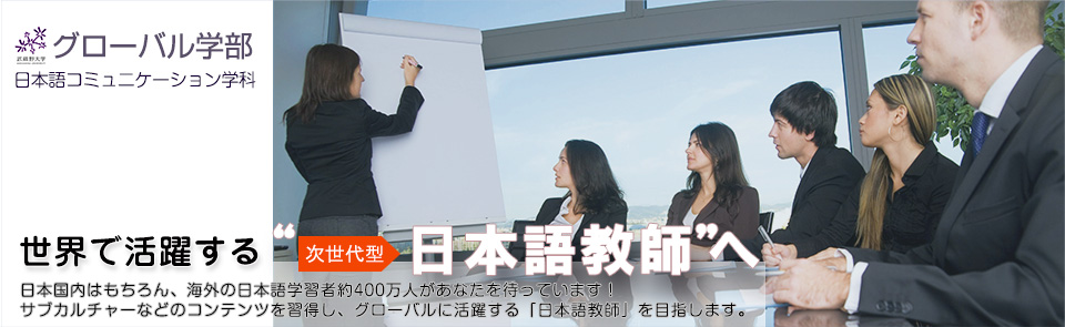 理学療法士求人 名古屋
