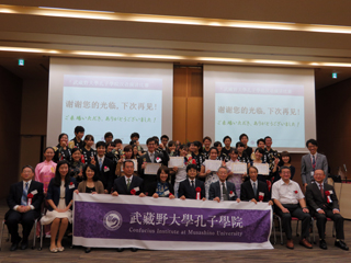 160930_01第１回武蔵野大学孔子学院中国語スピーチコンテスト