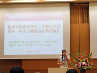 160930_02第１回武蔵野大学孔子学院中国語スピーチコンテスト