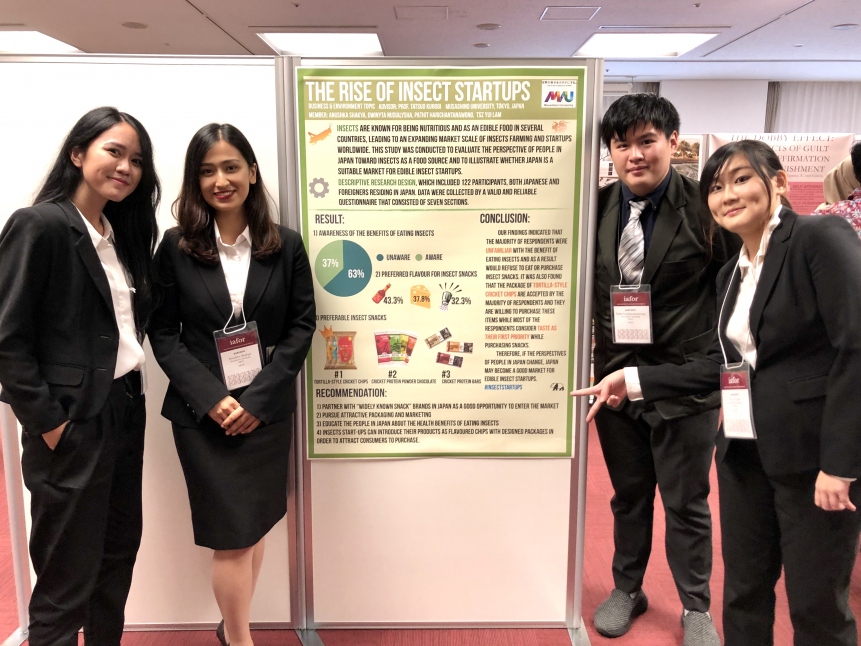 20191113_Asian Undergraduate Research Symposium 2019