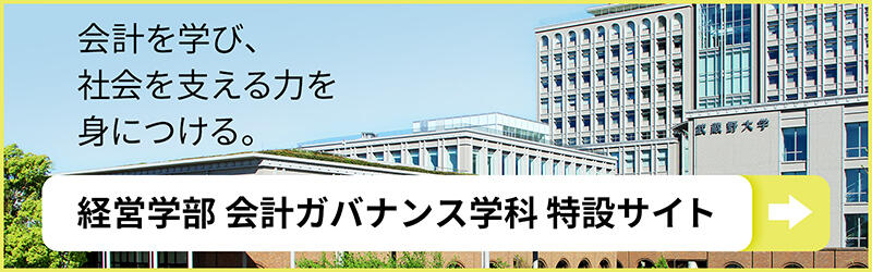 特設誘導バナーエリア