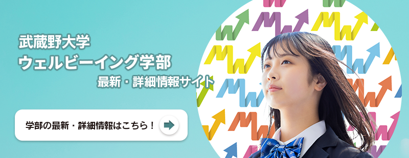 特設誘導バナーエリア