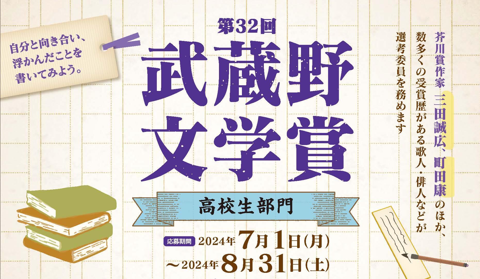 過去問 雙葉中学校 平成19年度用(2007年)10年間入試と研究