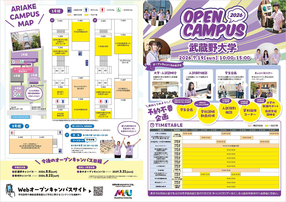 PDF画像