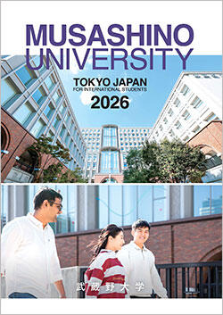 留学生向けパンフレット