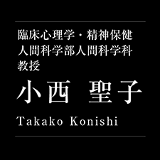 konishi_name
