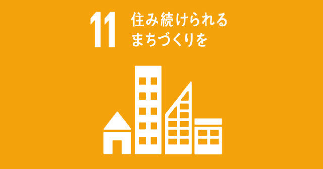 SDGs_logo_11