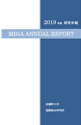 2019-MIGA-ANNUAL-REPORT