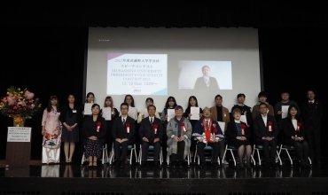 2021年度武蔵野大学学長杯スピーチコンテスト