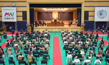令和3年度武蔵野大学卒業式・修了式