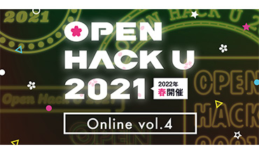 Hack-U-2021-Vol4