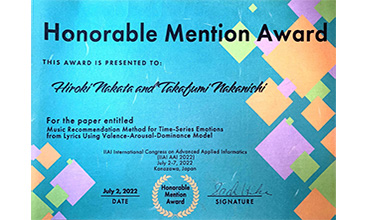 Honorable-Mention-Award　サムネイル