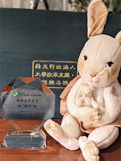 緑秀賞賞状と記念品、記念に購入した抱っこウサギ3