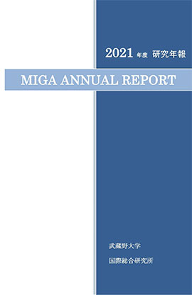 2021-MIGA-ANNUAL-REPORT2