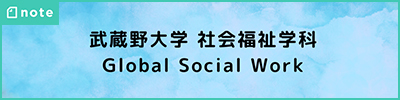 global_social_work