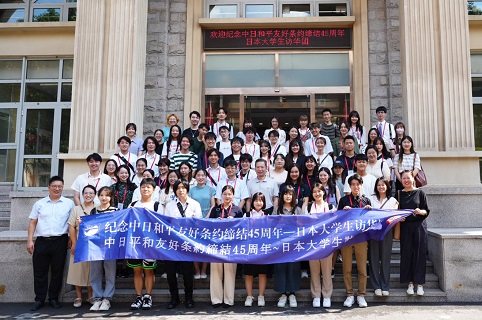 日中平和友好条約締結45周年記念・日本大学生訪中団に本学学生が参加しました2
