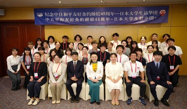 日中平和友好条約締結45周年記念・日本大学生訪中団に本学学生が参加しました-サムネイル