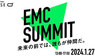 EMC-SUMMIT(370×220)