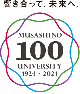 響き合って、未来へ。MUSASHINO 100 UNIVERSITY 1924 - 2024