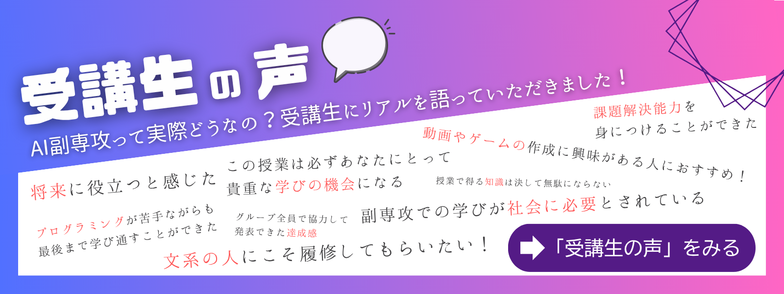 特設誘導バナーエリア