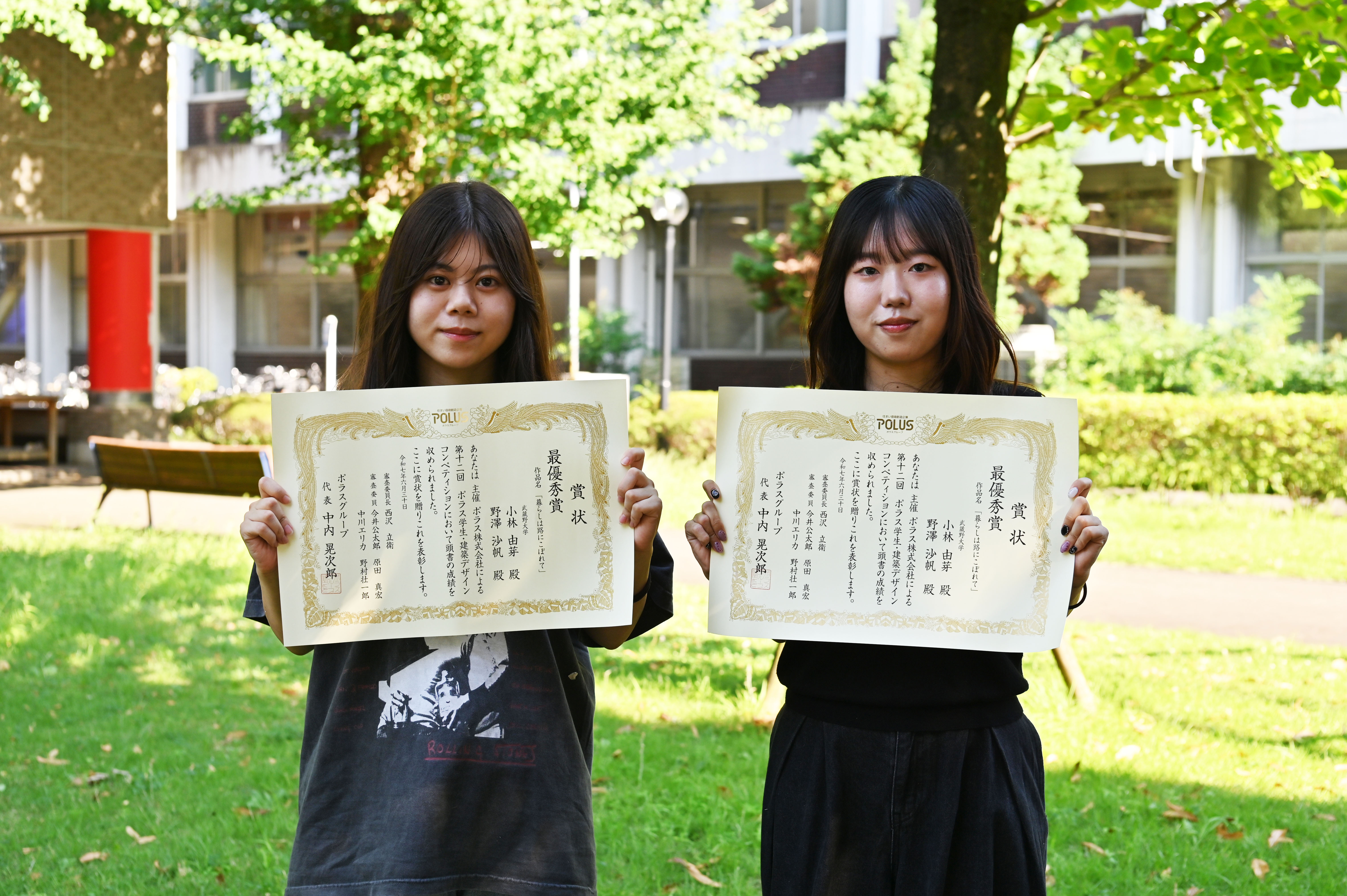 武蔵野大学工学部建築デザイン学科