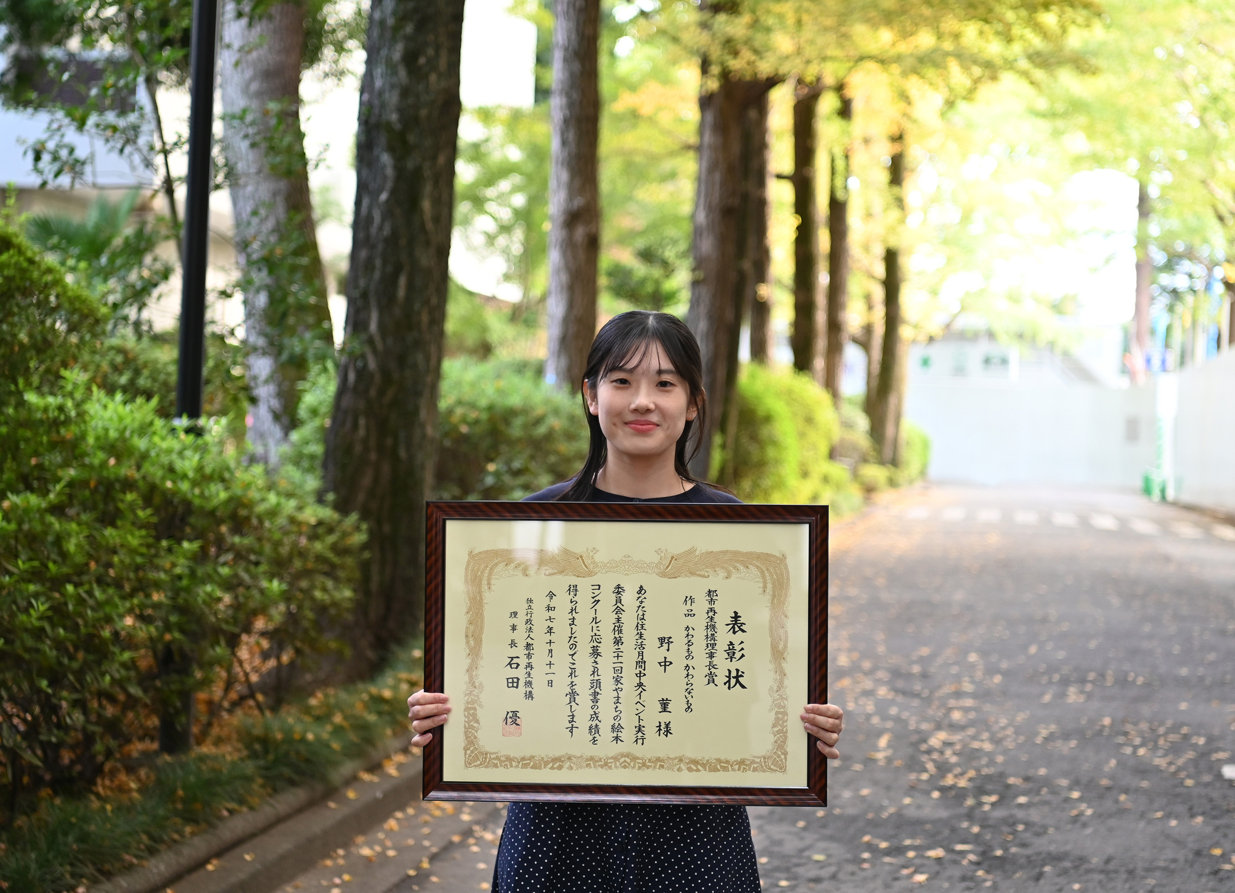 武蔵野大学工学部建築デザイン学科