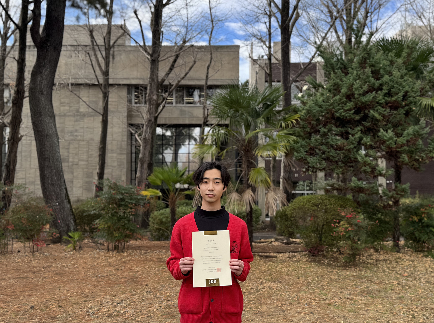 武蔵野大学工学部建築デザイン学科