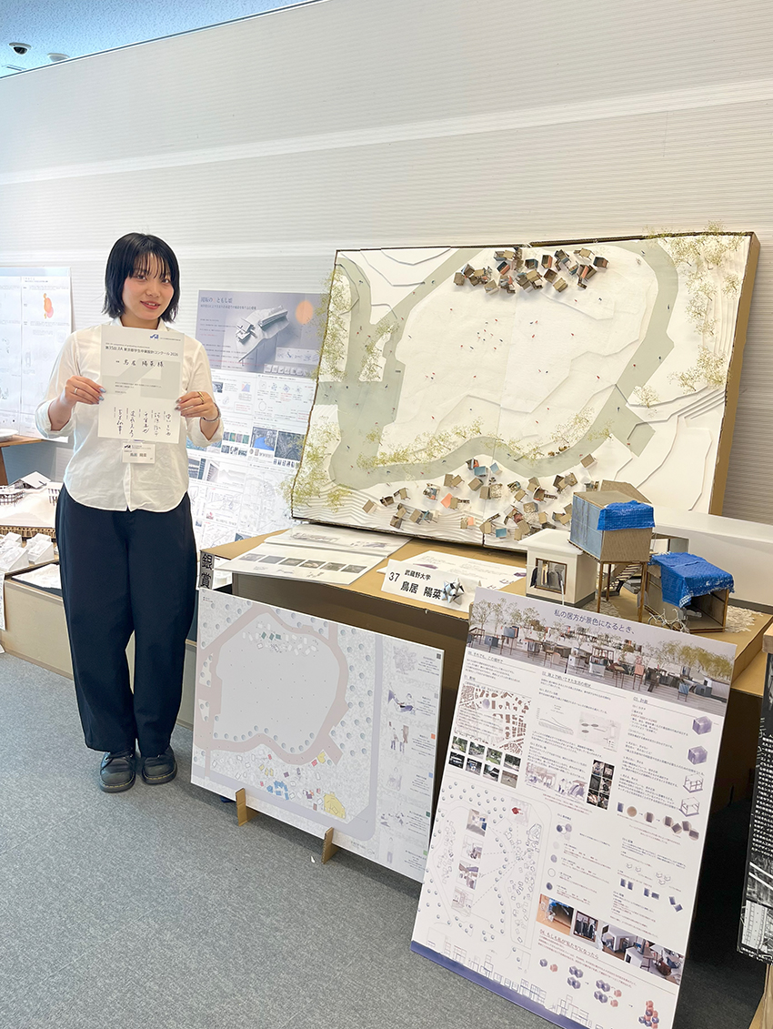 武蔵野大学工学部建築デザイン学科