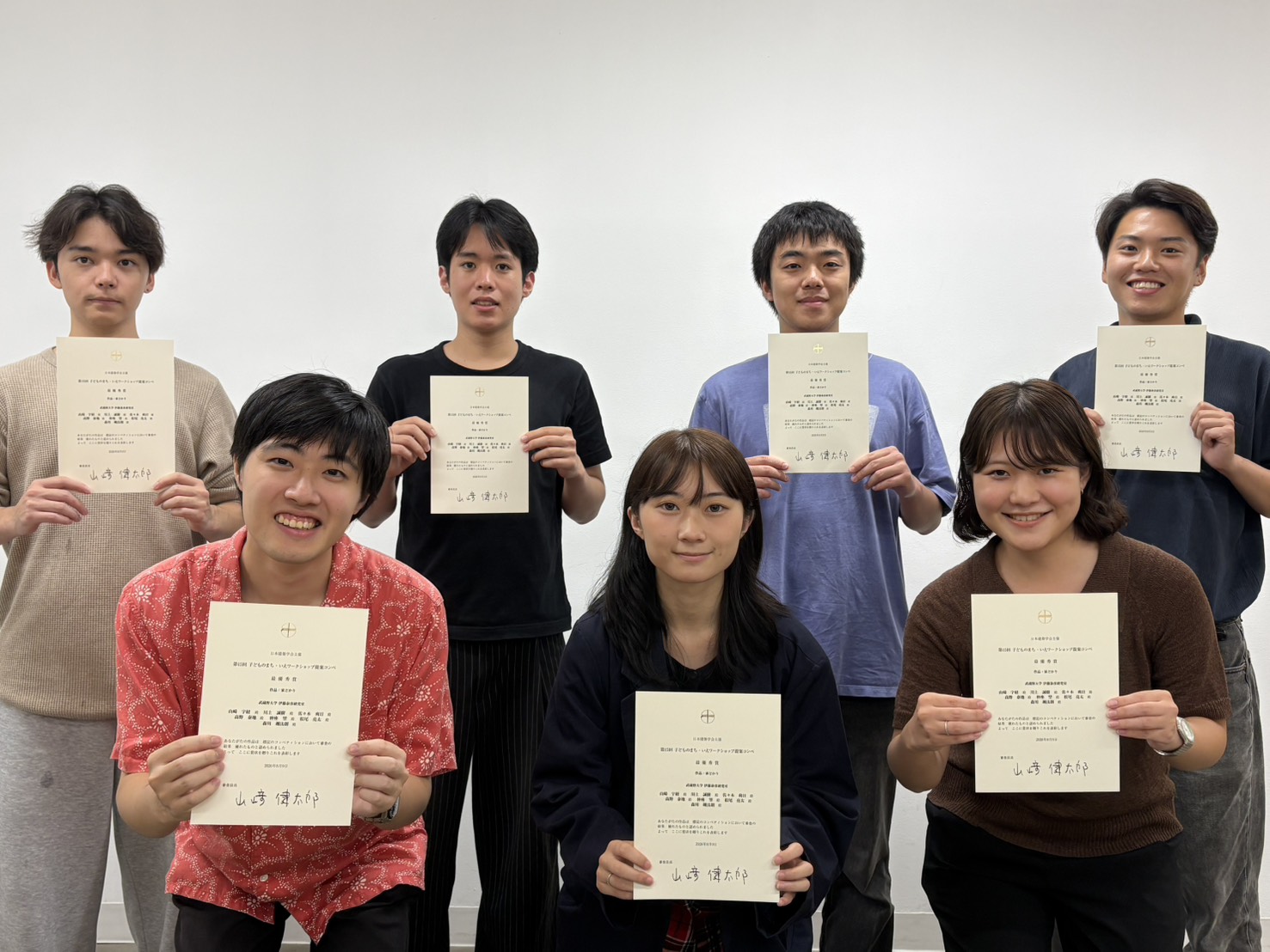 武蔵野大学工学部建築デザイン学科