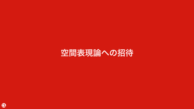 武蔵野大学工学部建築デザイン学科