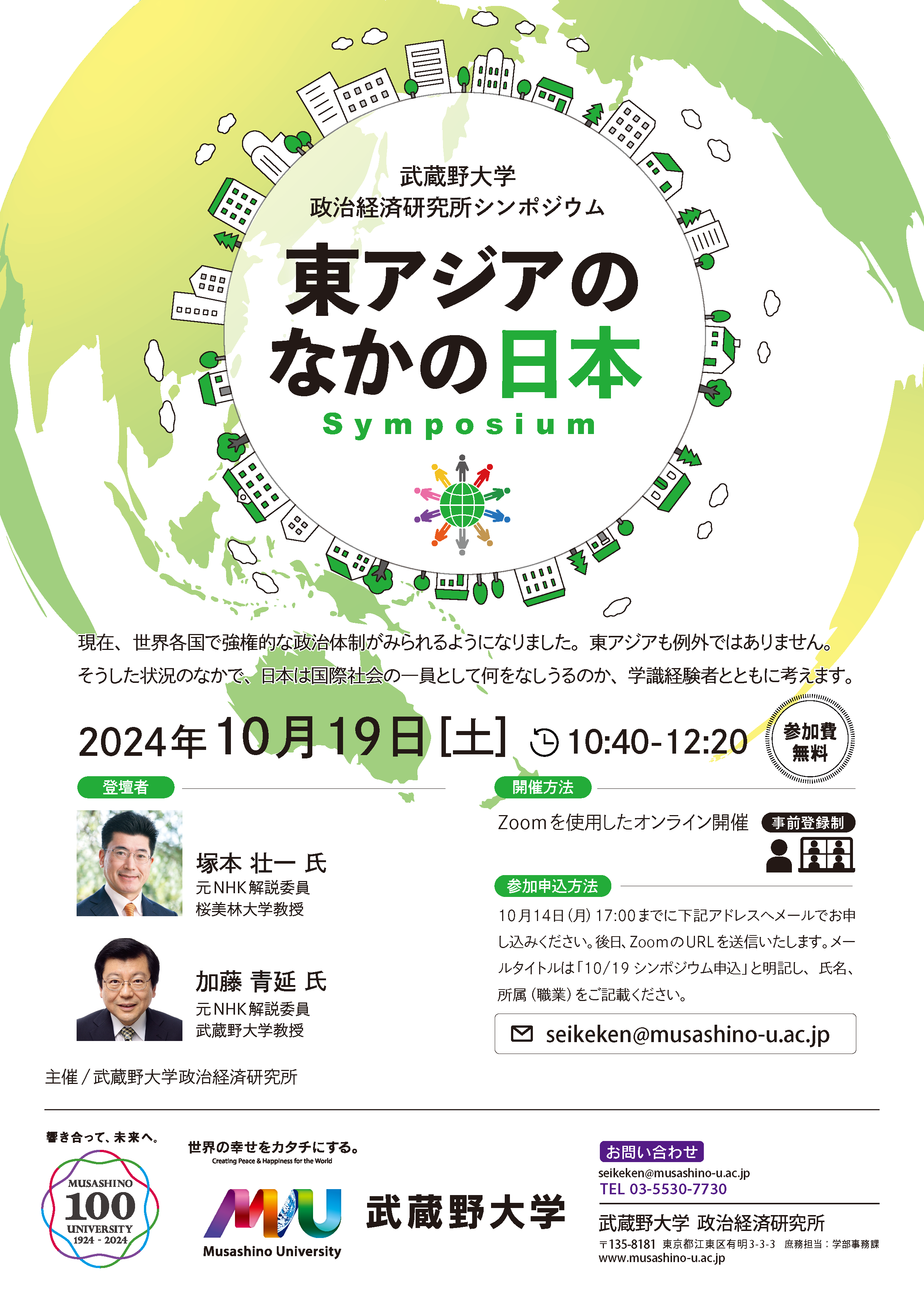経済・商学部 就職試験 51年度版 経済・商学部 就職試験 51年度版