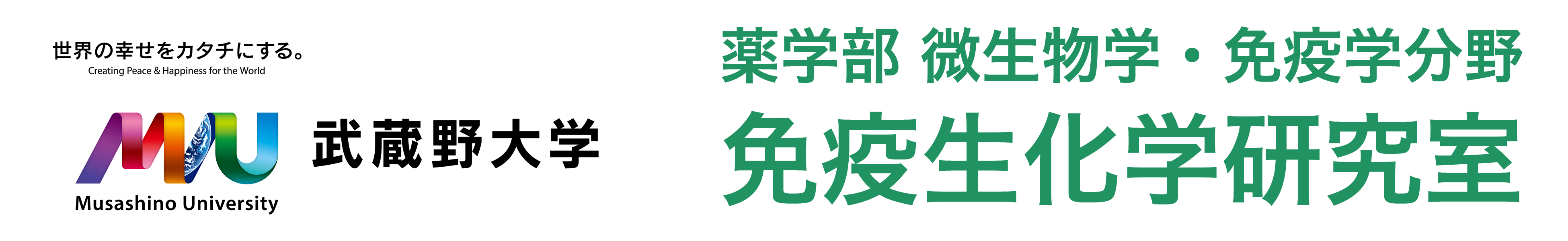 IYORI LABORATORY
