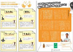 女子小学生ã逆撮 